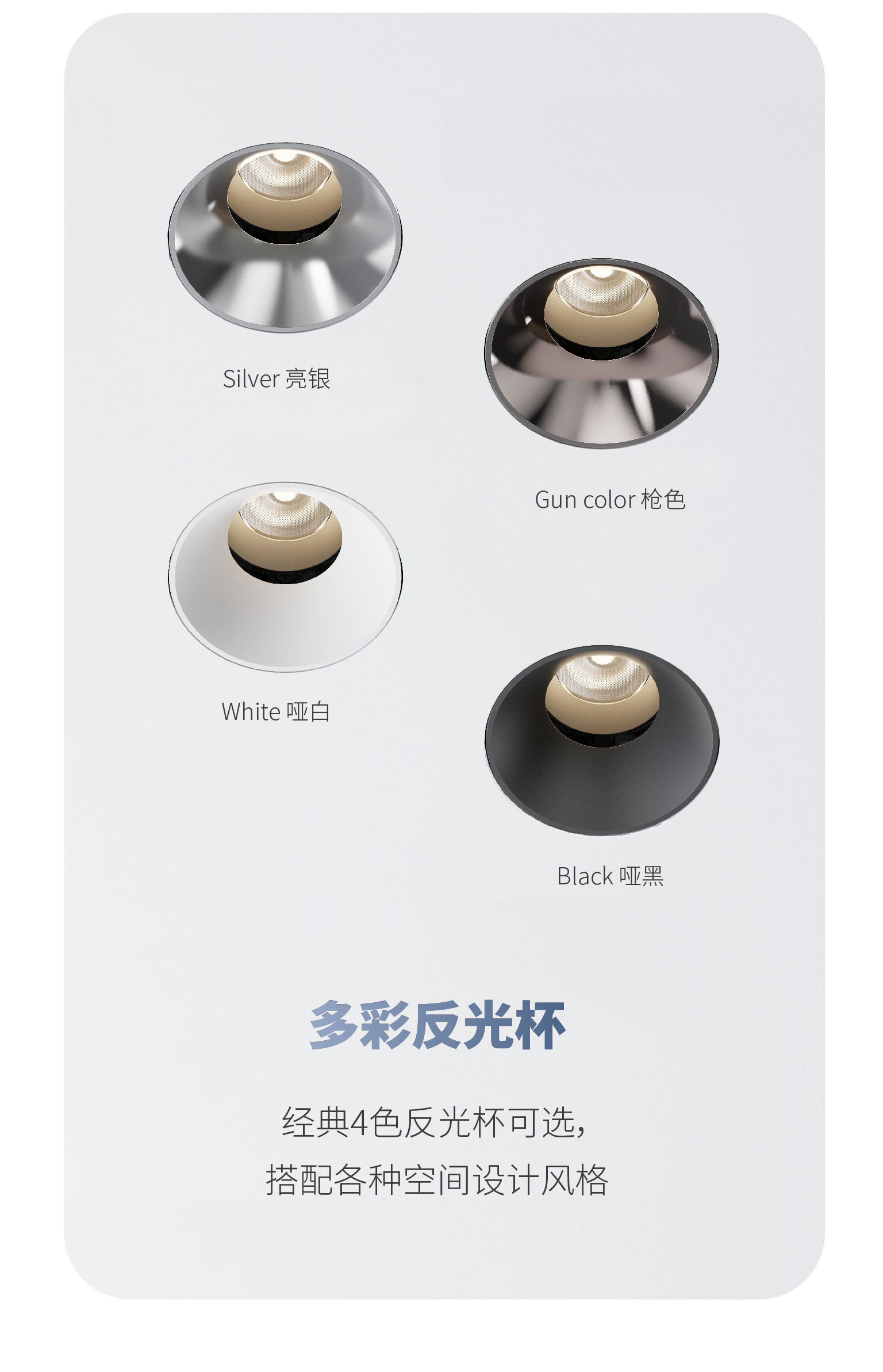 月影系列-详情页-01_06.jpg