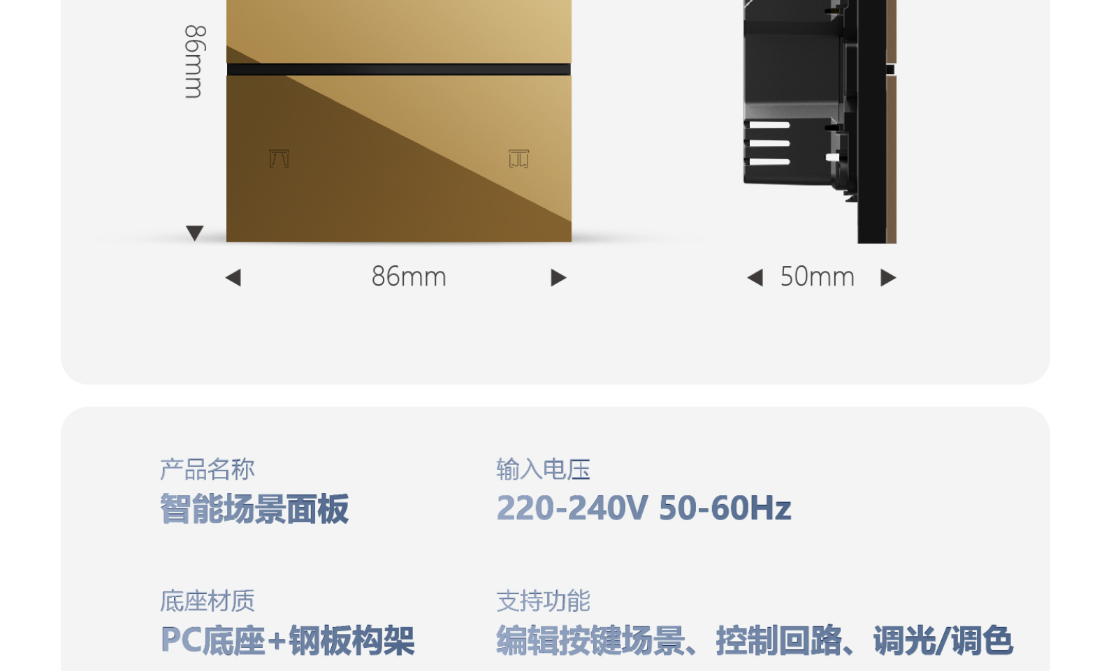 面板详情页_28.jpg