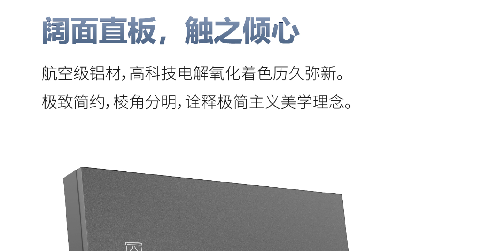面板详情页_05.jpg